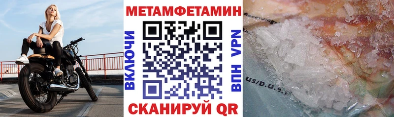 АМФЕТАМИН Розовый  Туран 