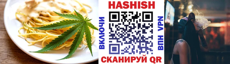Еда ТГК марихуана  продажа наркотиков  Туран 