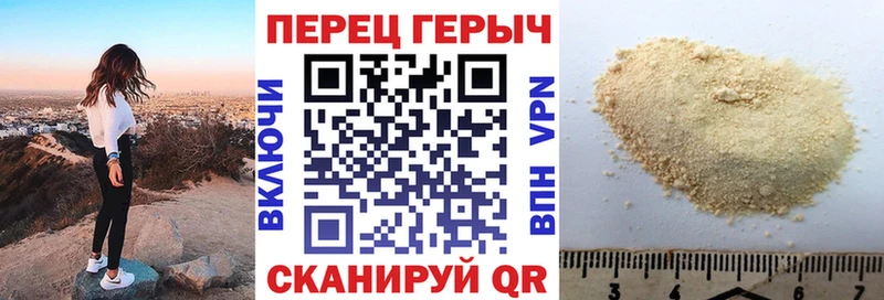 Героин Heroin  Туран 