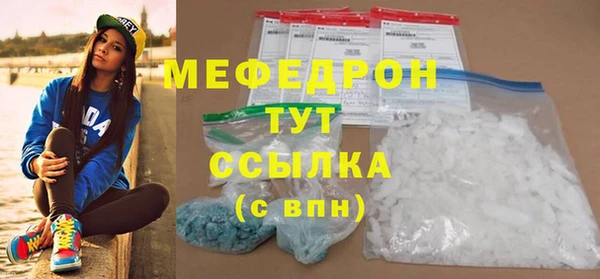 МДМА Магас