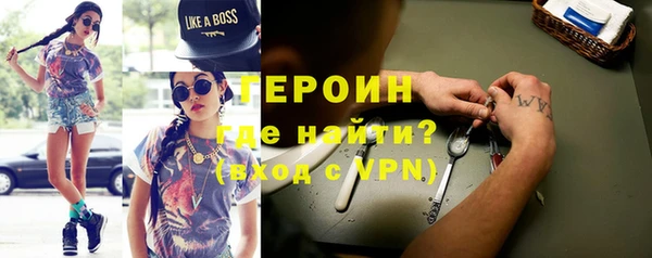 МДМА Магас