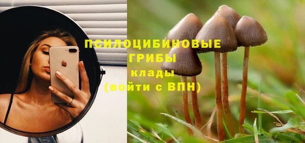 гашишное масло Майский