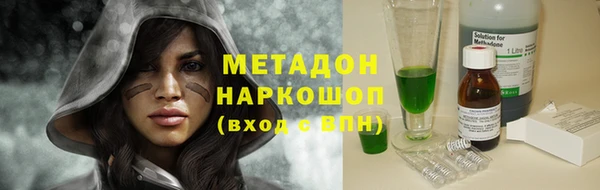 кокаин колумбия Магадан
