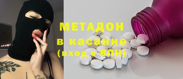 гашишное масло Майский