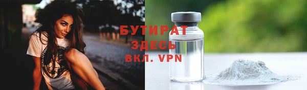 гашишное масло Майский