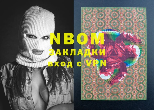 МДМА Магас