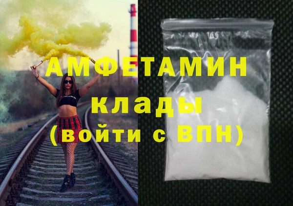 МДМА Магас