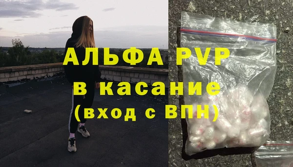 гашишное масло Майский