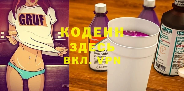 гашишное масло Майский