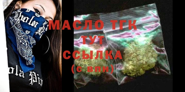 гашишное масло Майский