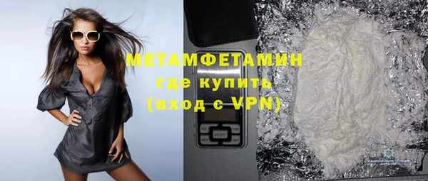 МДМА Магас