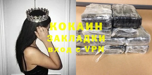 МДМА Магас
