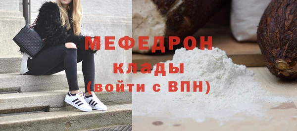 МДМА Магас