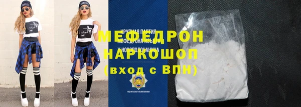 МДМА Магас