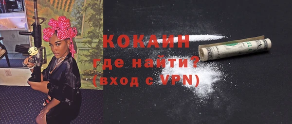МДМА Магас