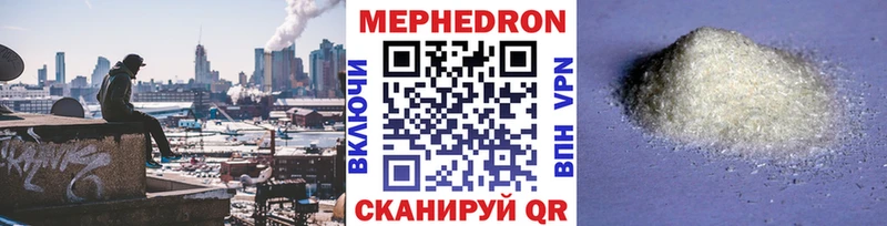 продажа наркотиков  Туран  Мефедрон мяу мяу 
