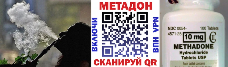 hydra tor  дарк нет наркотические препараты  МЕТАДОН белоснежный  Туран 