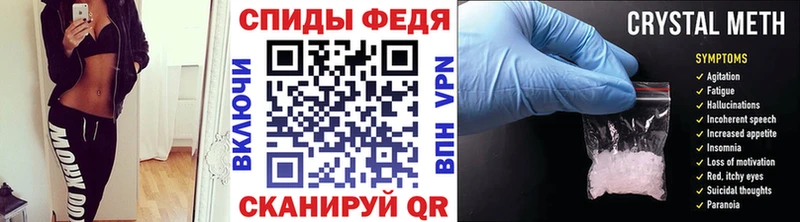 Первитин кристалл  Туран 